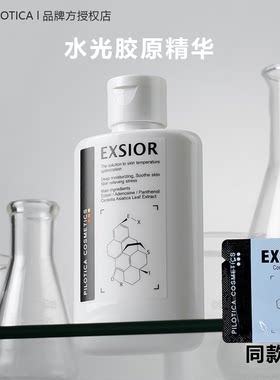 斐珞蒂卡修护抗衰滋养毛孔