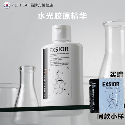 斐珞蒂卡修护抗衰滋养毛孔