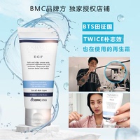 韓國BMC，EGF再生霜BTS田證國