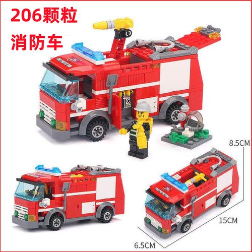 消防车直升飞机拼装玩具
