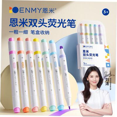 Color highlighter a set of 10 color marker pens荧光记号笔