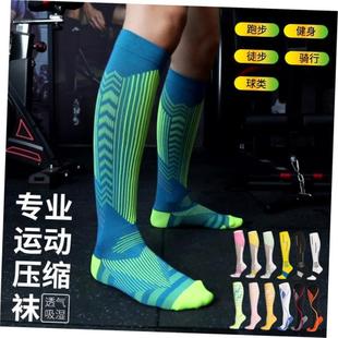 Compression Socks for Men Women Running Sport Stocking sock