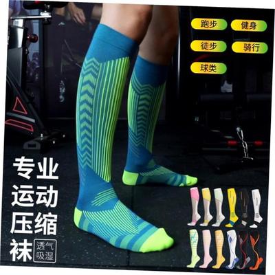 Compression Socks for Men Women Running Sport Stocking sock