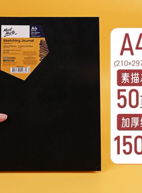 mont marte a2 a5 sketchbook watercolor速写本素描本sketch pad