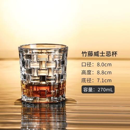 lead-free wine whiskey glass home beer glass cup set europea