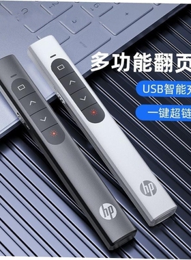 USB C Laser Pointer Mac Win PPT Presentation Pen 激光翻页笔