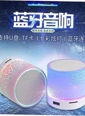 Wireless Bluetooth speaker small home mini audio USB 音响