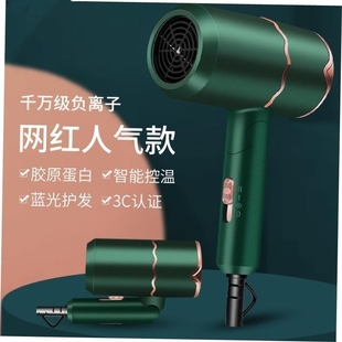 cold 家用藍(lán)光吹風(fēng)機(jī) household Hair hair air dryer hot