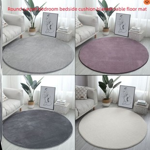Round carpet bedroom bedside cushion blanket table floor mat