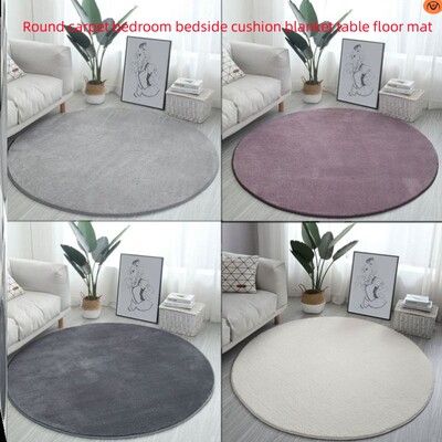 Round carpet bedroom bedside cushion blanket table floor mat