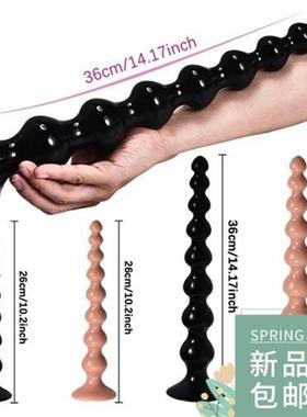 Long Anal Beads Balls Large Butt Plug Big Buttplug Erotic