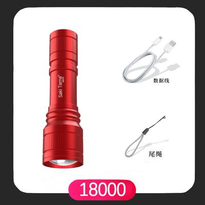 Ultrafire 5000LM Zoomable XM-L T6 LED Flashlight Torch Light
