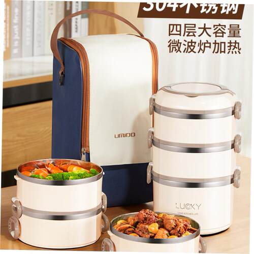 Microwave Lunch Box Portable 2 Layer Food Container Healthy