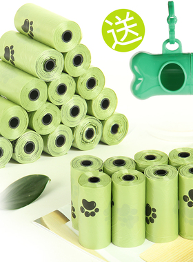 75pcs/5roll Black Bags Portable Dog Pet Waste Poop Poo Refil