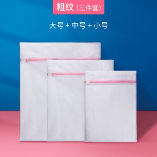 Laundry bag.Special mesh bag for washing machine护洗袋
