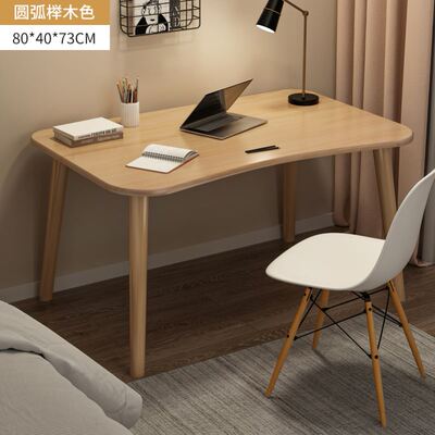 Desk simple office computer table home wooden study desk书桌