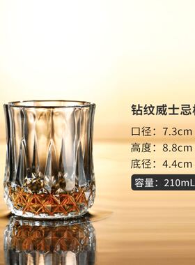 lead-free wine whiskey glass home beer glass cup set europea