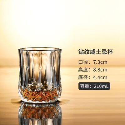 lead-free wine whiskey glass home beer glass cup set europea