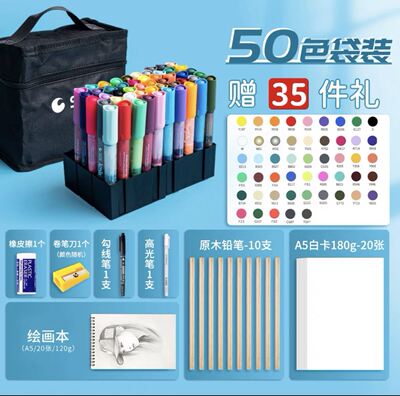 acrylic 马利丙烯马克笔 maries sta jupai painter marker
