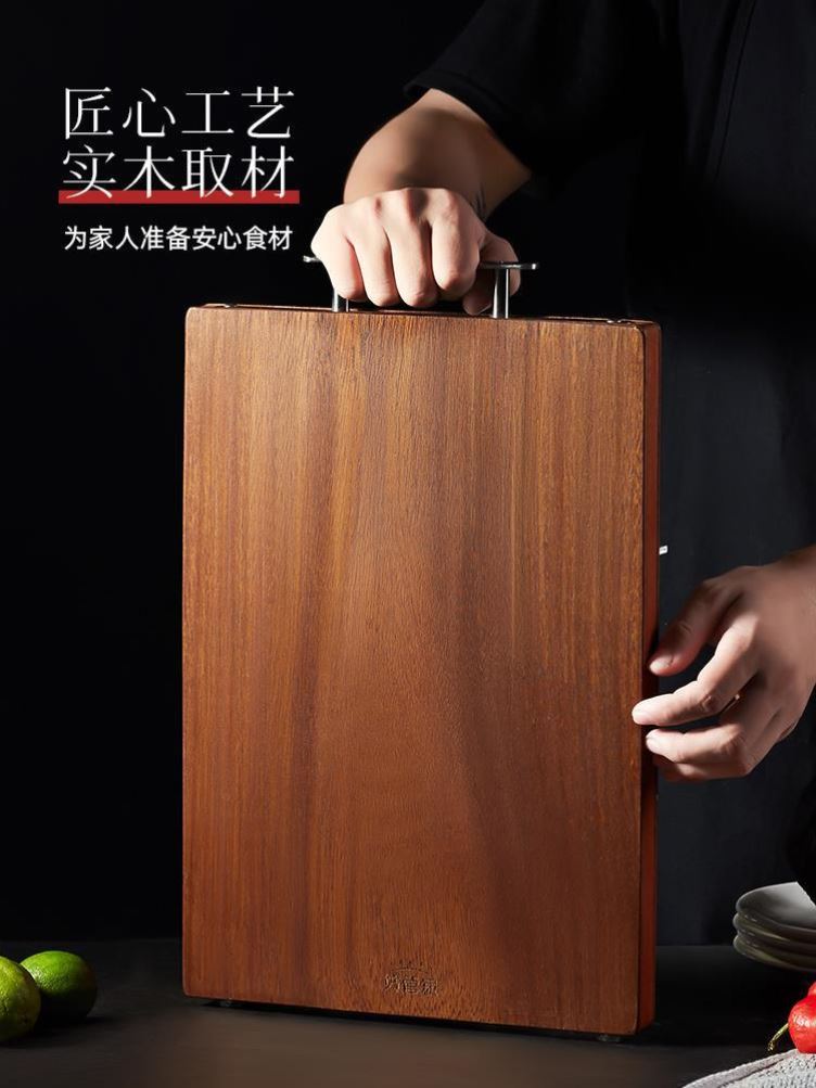 Kitchen board chopping solid wood fruit cutting board