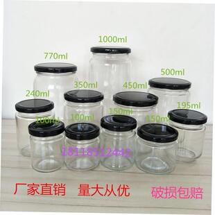 Circular glass jar pickles bottles jam jars of honey bottle