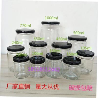 Circular glass jar pickles bottles jam jars of honey bottle