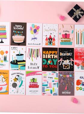 big happy birthday card 生日birthday cards卡片 set boy贺卡