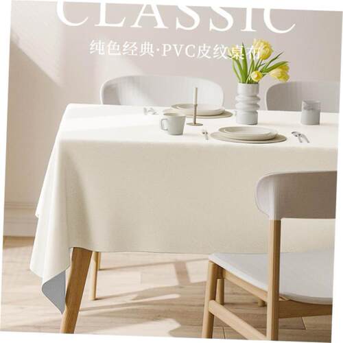 Nordic PVC tablecloth waterproof table cloth table mat 桌布