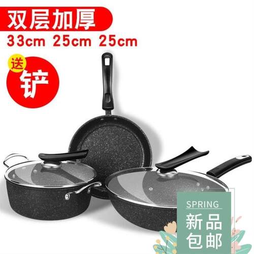 cooking pot 3set frying pan soup non stick tool pot