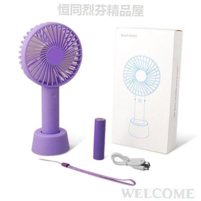 silent student USB charging Hand-held small fan Portable