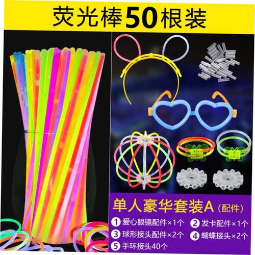 100 Glow Sticks Bracelets Necklaces Fluorescent Light Stick