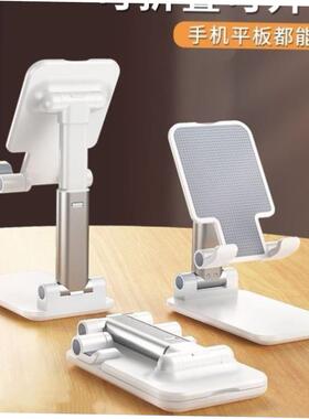 Mobile phone stand Tablet ipad phone support stand手机支架1