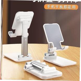 Mobile phone stand Tablet ipad phone support stand手机支架1