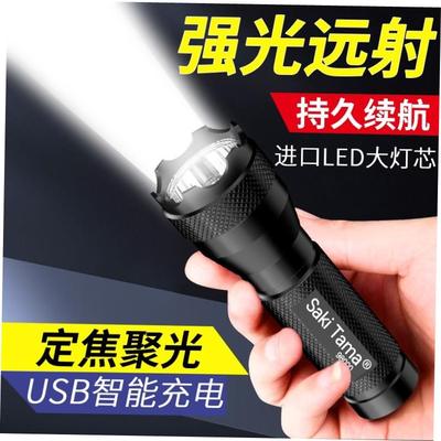 5000LM Zoomable XM-L T6 LED Flashlight Torch Light照明手电筒