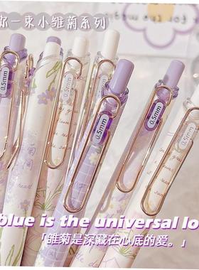 Zoecor 6Pc/Lot Kawaii Gel Pen Set Cute Ballpoint Pens