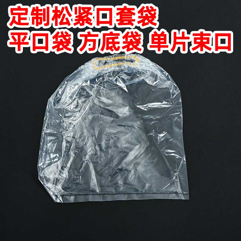 宁做我橡皮筋束口袋定制特小特大