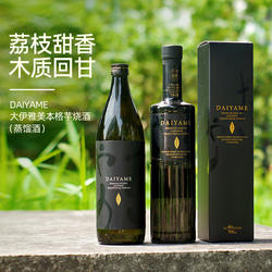 蝉联2届IWSC金赏 日本烧酒大伊雅美本格芋烧酒 原装进口DAIYAME