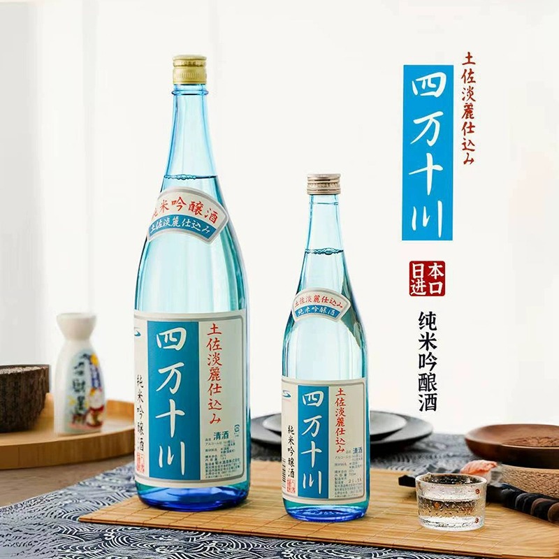 四万十川高知县菊水酒造纯米大吟酿清酒1800ml礼盒装日本原装进口