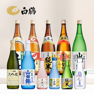 日本进口白鹤清酒发酵酒小百合纯米酿造浑浊米酒上选辛口翔云清酒