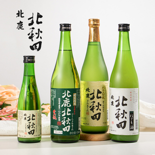 北鹿北秋田日本原装进口大吟酿清酒浊酒特别纯米酒发酵酒1800ml