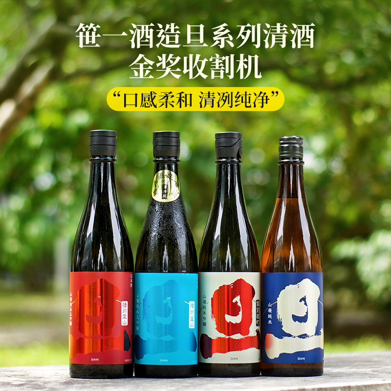 旦清酒十四代同款播州爱山日本图片