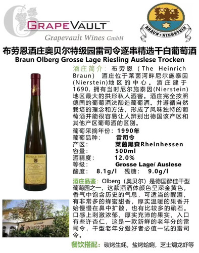 珍惜老年分生日礼物纯进口葡萄酒