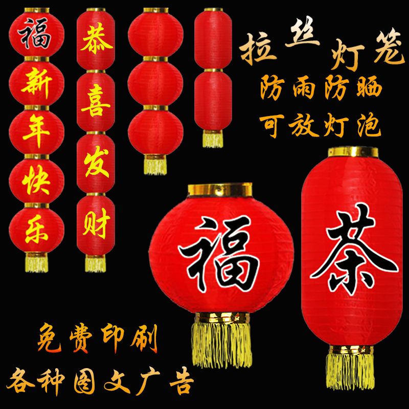 连串红灯笼长款户外防水仿古冬瓜街道树上挂饰绸缎中国风灯笼吊灯,节庆用品/礼品,灯笼,淘宝优惠券,粉丝福利购,淘宝优惠卷