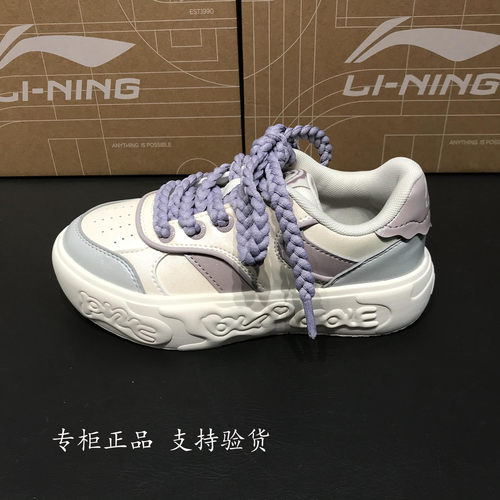 李宁儿童运动鞋2026秋女大童PINK BUBBLE减震回弹童休闲鞋YKCW120