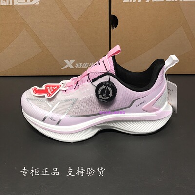 特步儿童跑鞋2026夏女童超轻减震透气网面休闲运动鞋674214114025