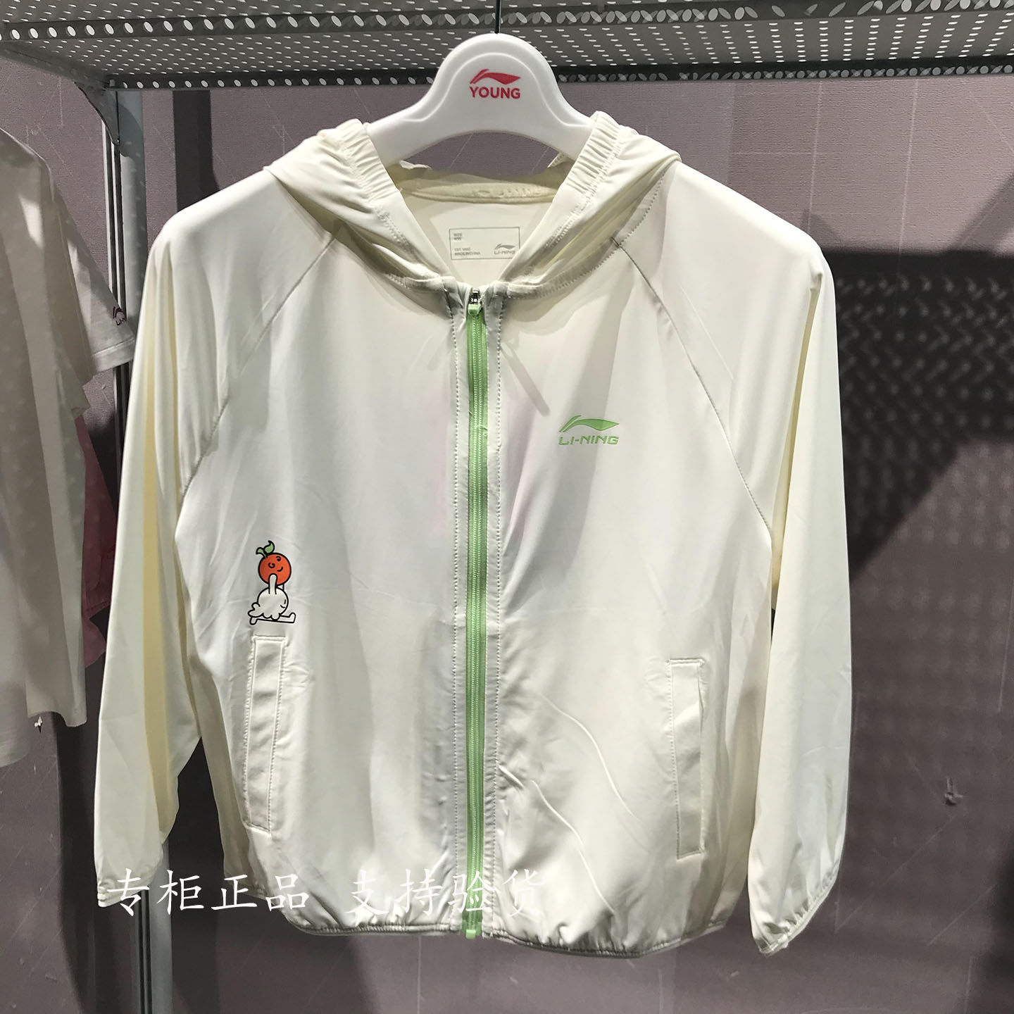 李宁儿童防晒衣2026夏男女小童冰感舒适吸湿排汗运动风衣 YFDW161