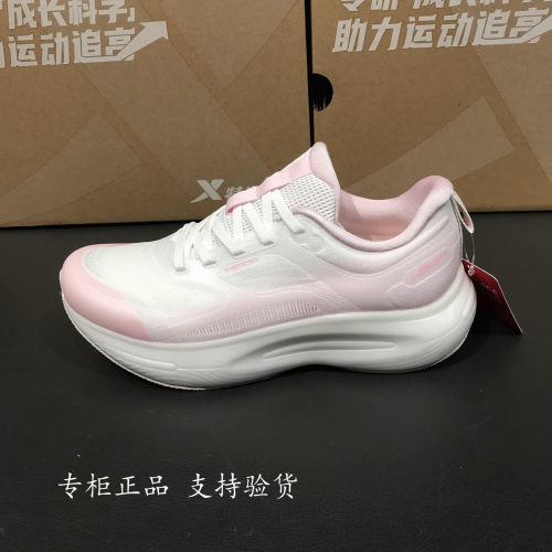 特步儿童跑鞋2026夏女中大童透气减震运动鞋轻便舒适674214114013