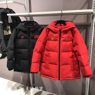 特步儿童羽绒服男童连帽宽松防泼水鸭绒保暖2024冬季新款中国大童