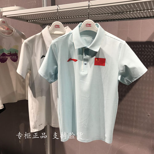 李宁儿童短袖POLO衫2026夏男女大童中国冰感舒适防晒上衣 YPLW019