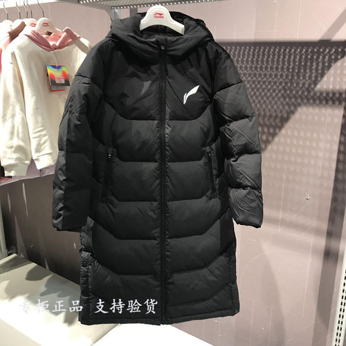 李宁男童长款羽绒服2025冬防泼水抗静电80%鸭绒超长羽绒服YYMV045